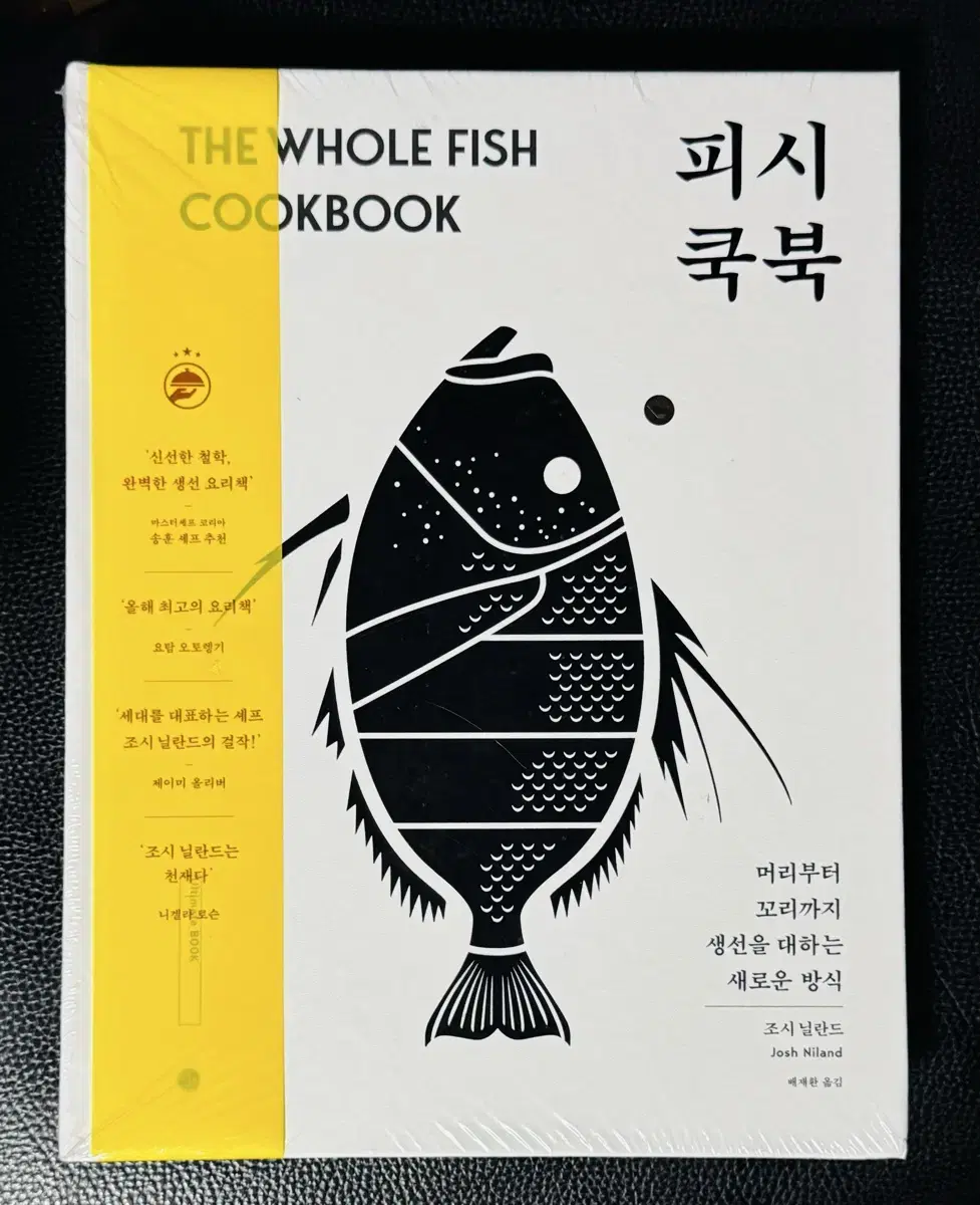 김환기 화백 아트프린트 사슴 (새상품) | 브랜드 중고거래